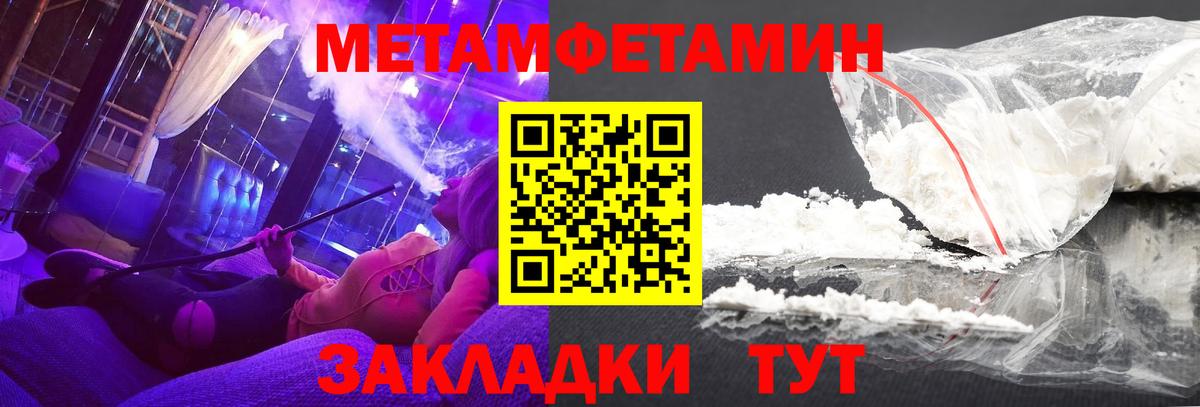 Зеленодольск  АМФ 98%  Amphetamine  Вход с VPN 