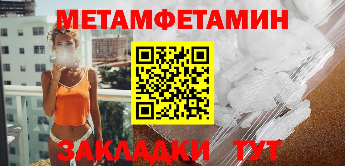 Amphetamine Premium Зеленодольск