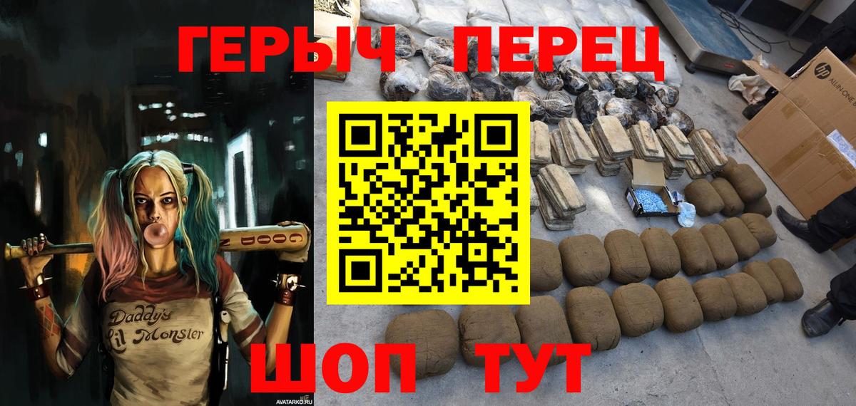 Зеленодольск  Героин гречка  Вход с VPN 