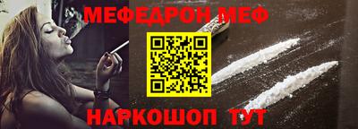 мескалин Малоярославец