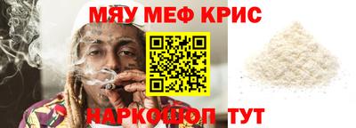 гидра Мариинск