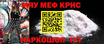 мескалин Малоярославец