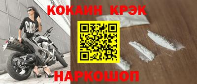 гидра Мариинск