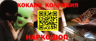 гидра Мариинск