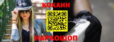 мескалин Малоярославец