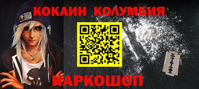 мескалин Малоярославец