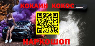 мескалин Малоярославец
