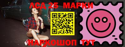 мескалин Малоярославец