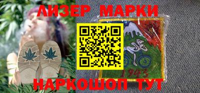 мескалин Малоярославец