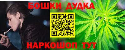 марихуана Малгобек