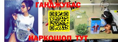 гидра Мариинск