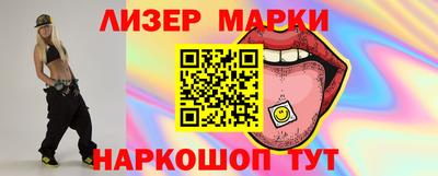 гидра Мариинск