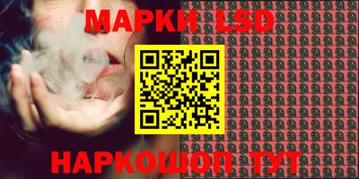 гидра Мариинск