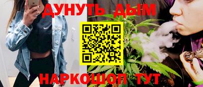 мескалин Малоярославец