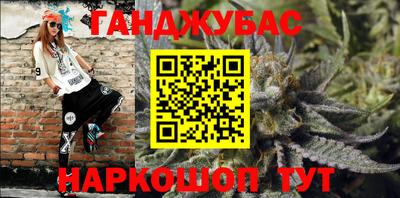марихуана Малгобек