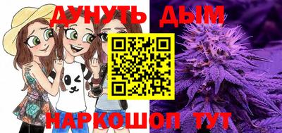 гидра Мариинск