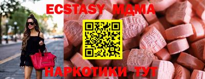 мескалин Малоярославец
