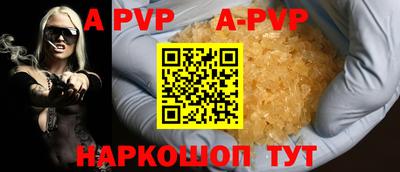 мескалин Малоярославец