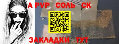мескалин Малоярославец