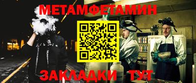 мескалин Малоярославец