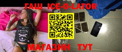 мескалин Малоярославец