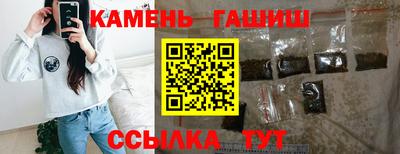 марихуана Малгобек