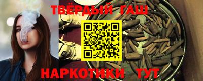 марихуана Малгобек