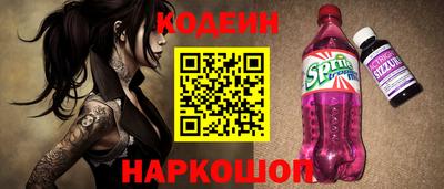 гидра Мариинск