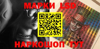 гидра Мариинск
