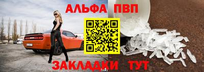 мескалин Малоярославец