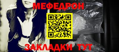мескалин Малоярославец
