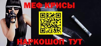 гидра Мариинск