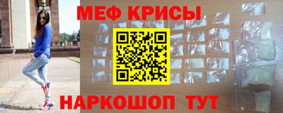 мескалин Малоярославец