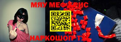 гидра Мариинск