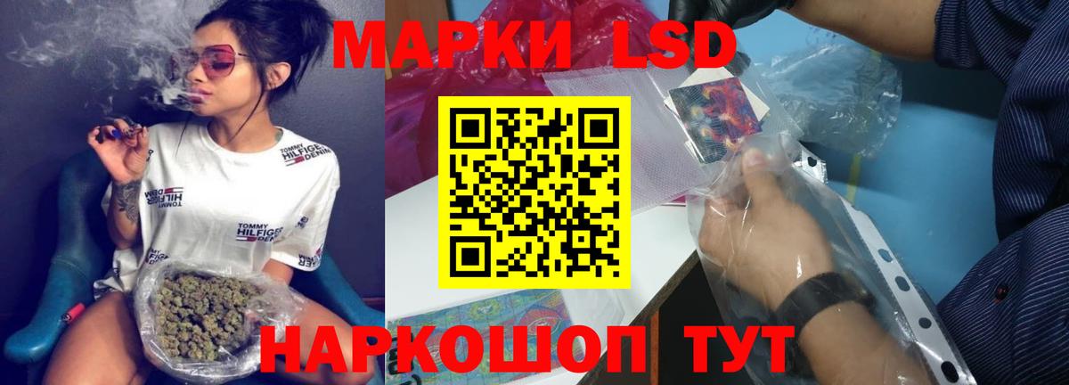 Зеленодольск  ЛСД экстази ecstasy  Вход с VPN  LSD-25 экстази ecstasy 