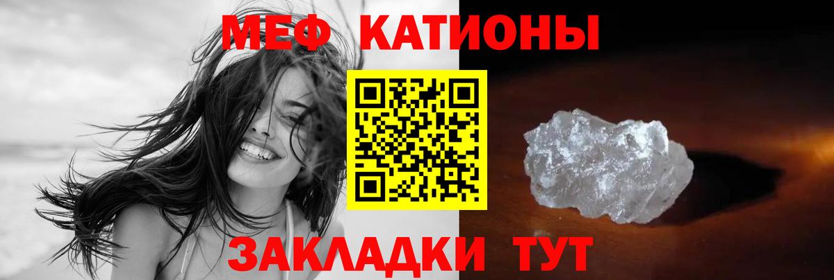 КОКАИН  Гашиш  Зеленодольск  Меф МЯУ МЯУ кристаллы  Вход с VPN  ЭКСТАЗИ  Сколько стоит  Каннабис 