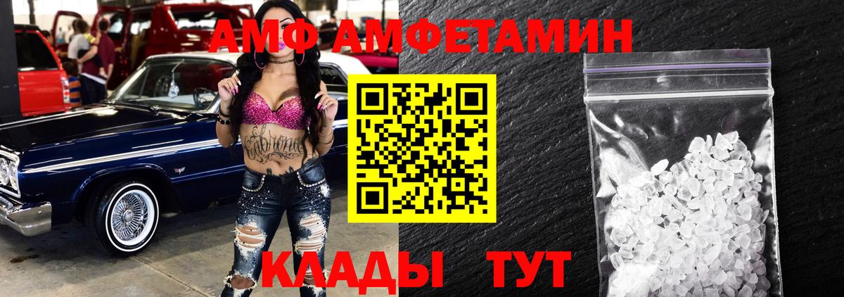 Зеленодольск  МЕТАМФЕТАМИН витя  Вход с VPN 