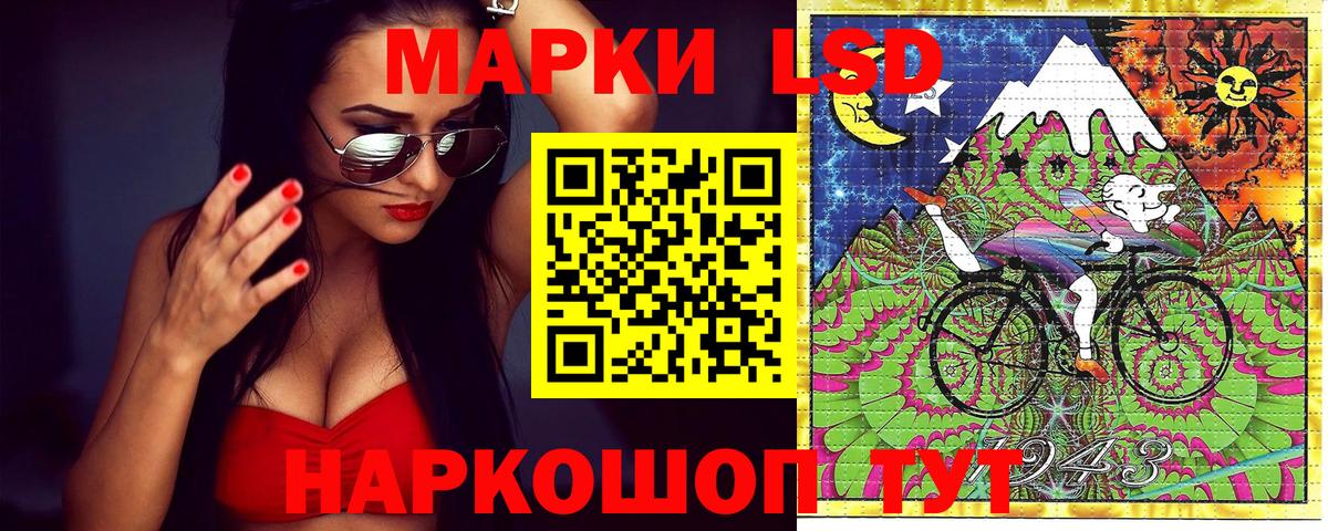 Наркотические марки 1,8мг  Наркотические марки  Наркотические марки 1,8мг  Зеленодольск  Вход с VPN 
