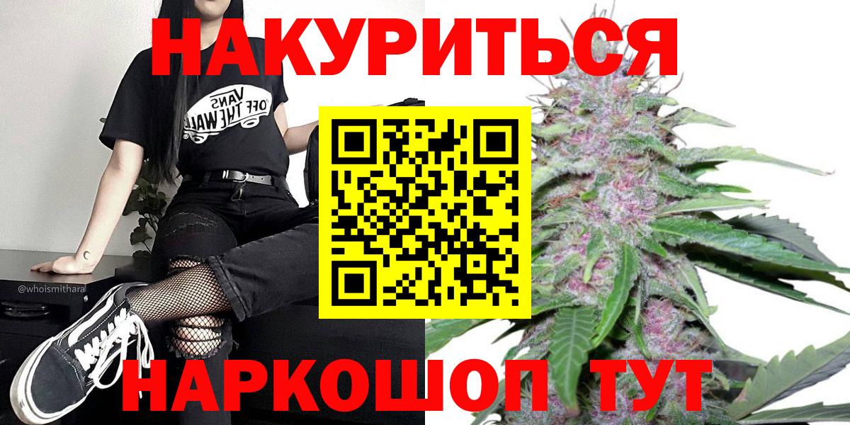 Марихуана AK-47  Вход с VPN  Зеленодольск  Канабис план  МАРИХУАНА конопля  Канабис планчик 